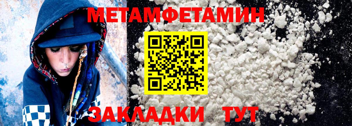 АМФ  Вход с VPN  Котельники  Amphetamine VHQ 