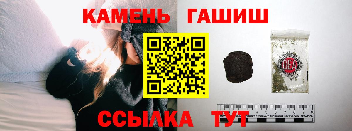 ГАШ Изолятор  Вход с VPN  ГАШ  Котельники  ГАШ Изолятор 