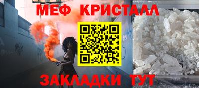 таблы Коммунар