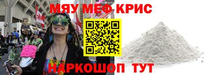 гидра Кинель