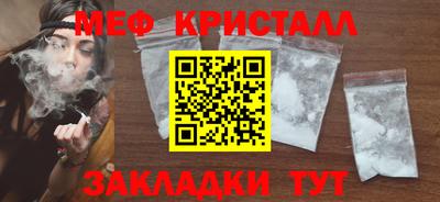 кокаин Кингисепп