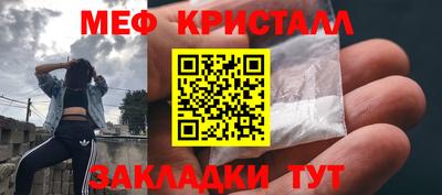 прущие крисы Комсомольск-на-Амуре