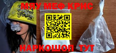 кокаин Кингисепп