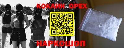 прущие крисы Комсомольск-на-Амуре