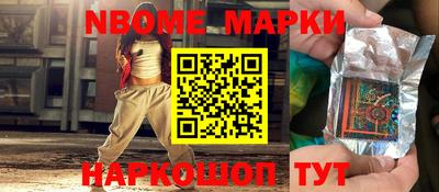 кокаин Кингисепп