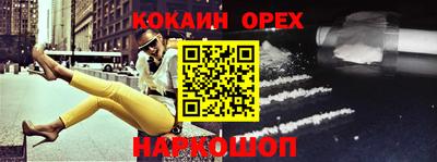 прущий лед Кимры