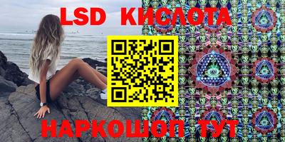 прущие крисы Комсомольск-на-Амуре