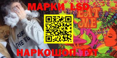гидра Кинель