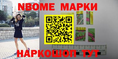 гидра Кинель