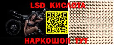 прущие крисы Комсомольск-на-Амуре