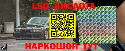 таблы Коммунар
