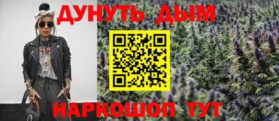 прущие крисы Комсомольск-на-Амуре