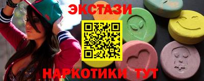 кокаин Кингисепп