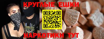таблы Коммунар