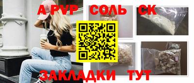кокаин Кингисепп