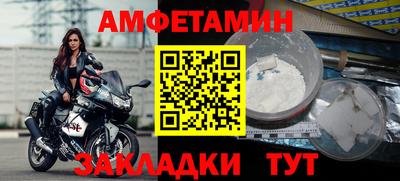 таблы Коммунар