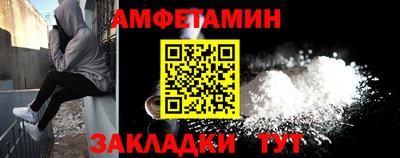 сатива Конаково