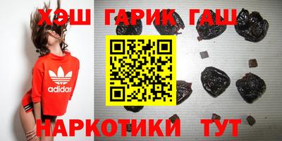 гидра Кинель