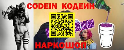 прущие крисы Комсомольск-на-Амуре