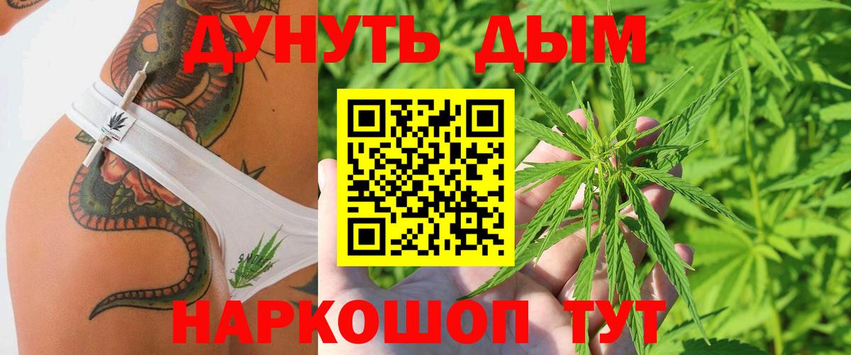 Котельники  Шишки марихуана OG Kush  Бошки Шишки Ganja  Вход с VPN  МАРИХУАНА THC 21% 